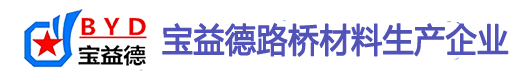 泉州桩基声测管